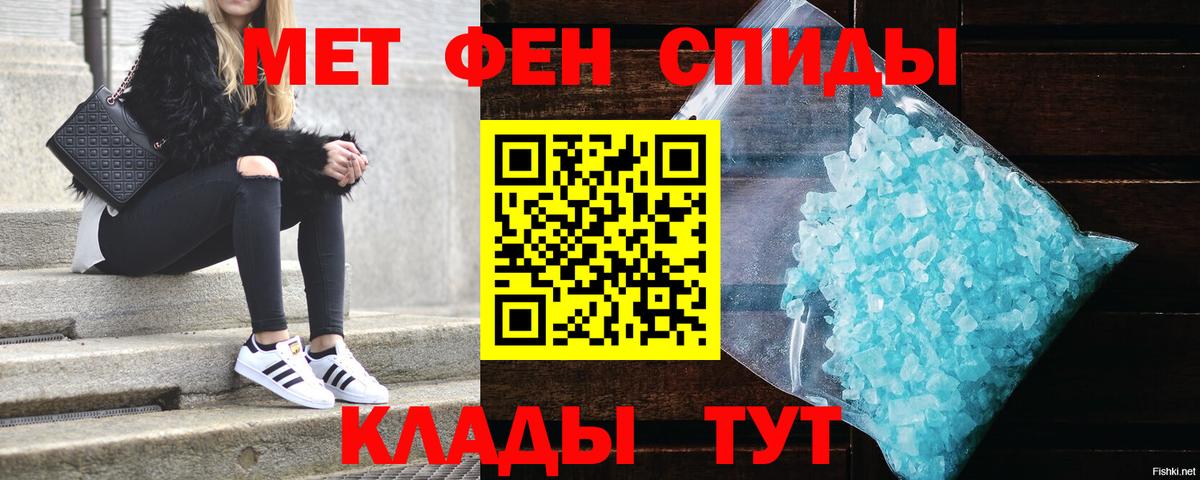 АМФЕТАМИН Розовый Бор
