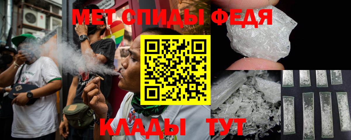 Бор  Amphetamine 98%  Amphetamine  Вход с VPN 
