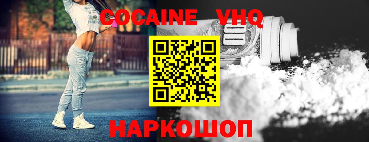 Cocaine Перу Бор