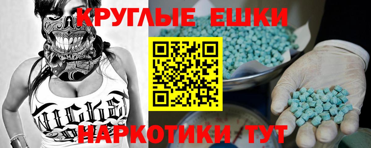 купить наркоту  Экстази mix  Вход с VPN  ЭКСТАЗИ  ЭКСТАЗИ Cube  Бор 