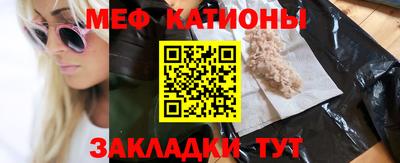 молекула духа Гусиноозёрск