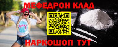 кокаин премиум Апшеронск