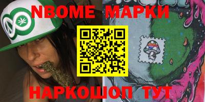 кокаин премиум Апшеронск