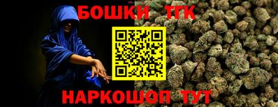 кокаин премиум Апшеронск