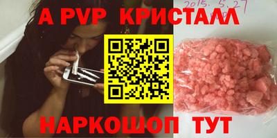 PSILOCYBIN Апрелевка