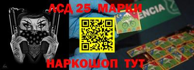 кокаин премиум Апшеронск