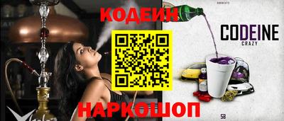 кокаин премиум Апшеронск