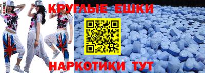 кокаин премиум Апшеронск