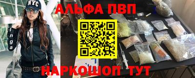 кокаин премиум Апшеронск