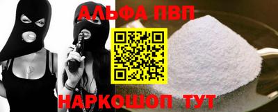кокаин премиум Апшеронск