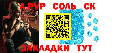 кокаин премиум Апшеронск