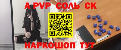 кокаин премиум Апшеронск