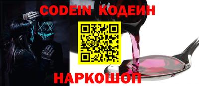 кокаин премиум Апшеронск
