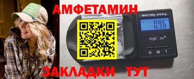 кокаин премиум Апшеронск