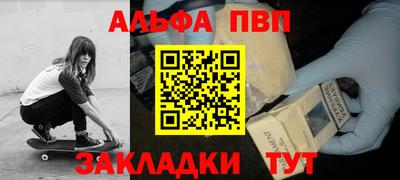 кокаин премиум Апшеронск