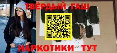 кокаин премиум Апшеронск