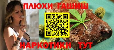 кокаин премиум Апшеронск