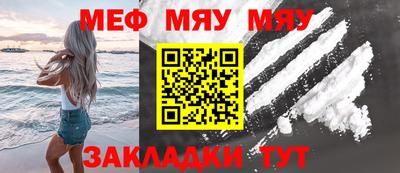 метадон Гусь-Хрустальный
