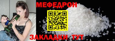 кокаин премиум Апшеронск