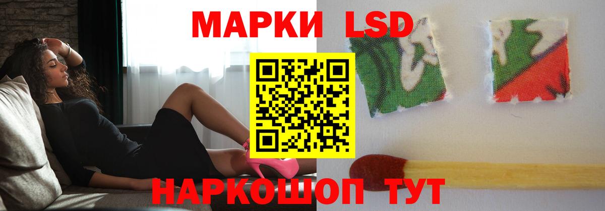 LSD-25 экстази ecstasy  Вход с VPN  Бор 