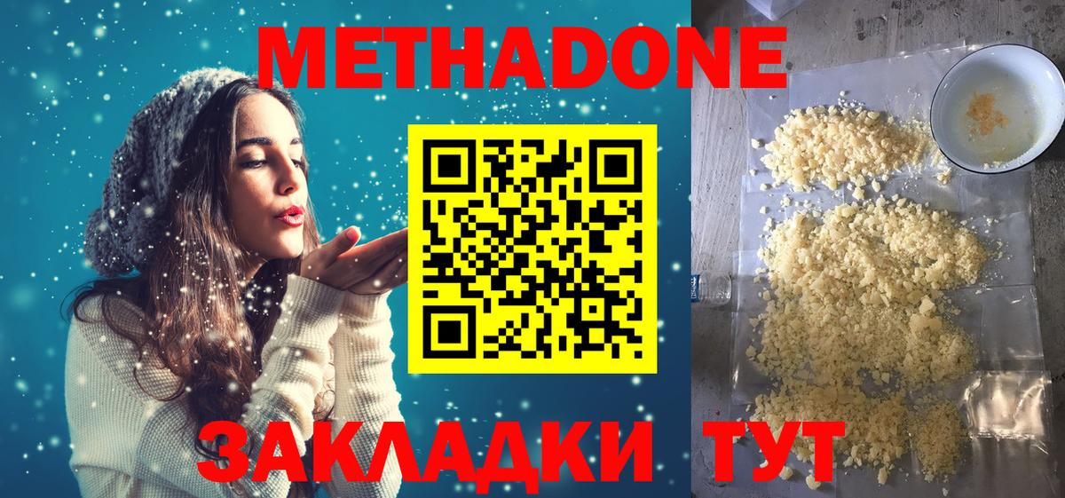 Конопля  Кокаин  Alpha-PVP СОЛЬ кристаллы  Меф кристаллы  Экстази  LSD-25  Вход с VPN  Бор  Гашиш  NBOMe  Сколько стоит 
