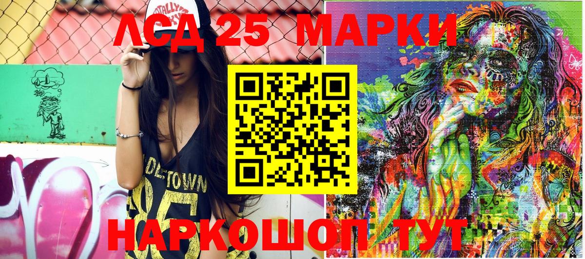 Бор  Марки N-bome 1500мкг  Марки NBOMe  Вход с VPN 