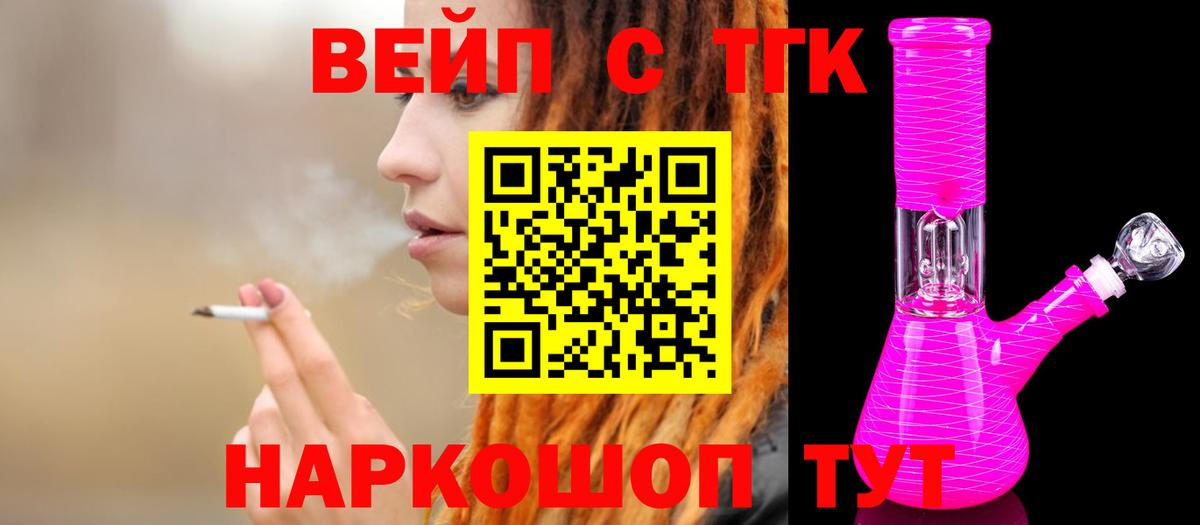 Дистиллят ТГК Wax  Вход с VPN  Бор  Дистиллят ТГК THC oil 