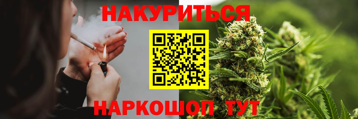 Бошки Шишки сатива  МАРИХУАНА White Widow  Вход с VPN  МАРИХУАНА ГИДРОПОН  Шишки марихуана SATIVA & INDICA  Бор 